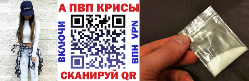 кракен tor  что такое   маркетплейс клад  Alpha-PVP Соль  Сковородино 
