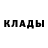 Бутират жидкий экстази Talurion