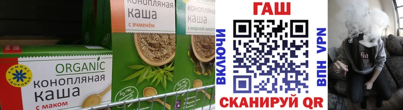 Cannafood конопля  kraken ТОР  Сковородино 