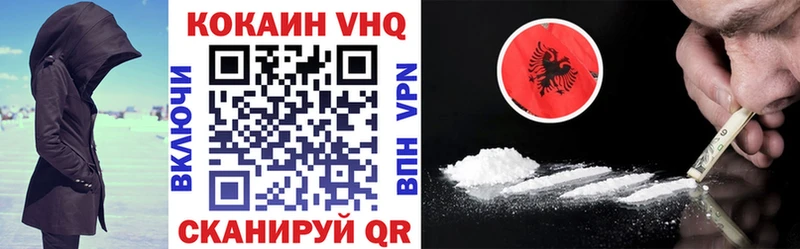 КОКАИН 98% Сковородино