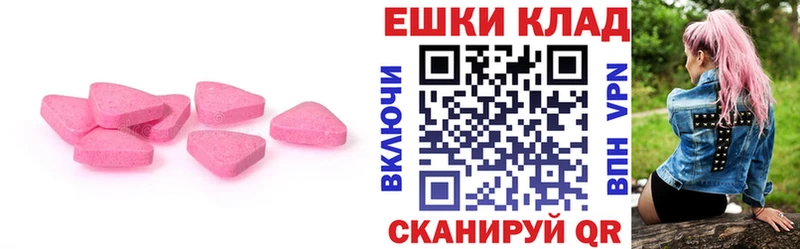 Экстази VHQ  где найти   Сковородино 