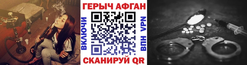 Героин гречка  маркетплейс Telegram  Сковородино 