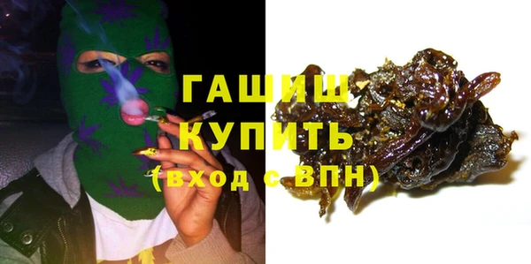 мет Балахна