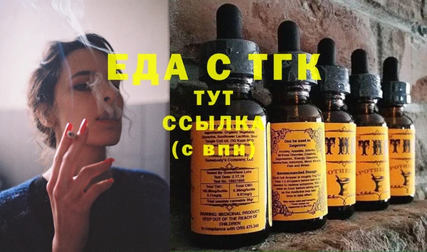 мет Балахна