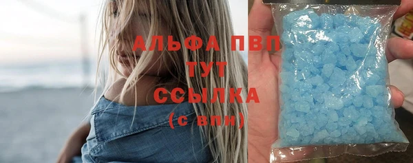 2c-b Балабаново