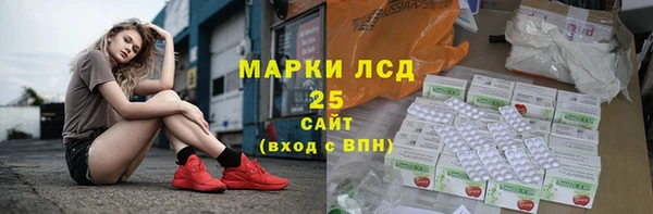 2c-b Балабаново