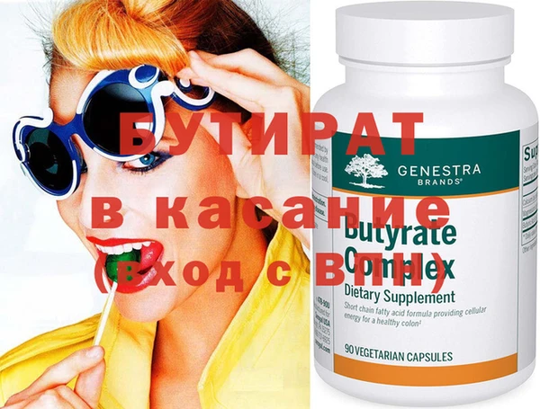 мет Балахна