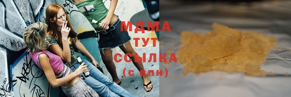 мет Балахна