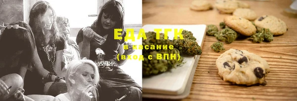 2c-b Балабаново