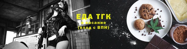2c-b Балабаново