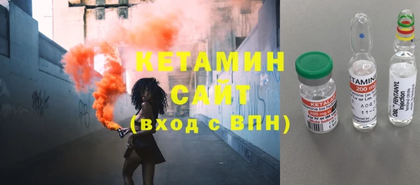 2c-b Балабаново