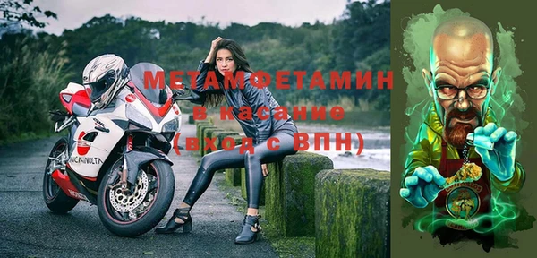 спиды Беломорск