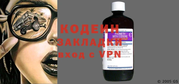 2c-b Балабаново