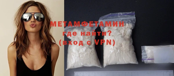 2c-b Балабаново