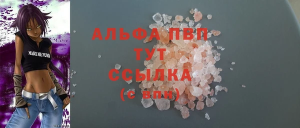 2c-b Балабаново