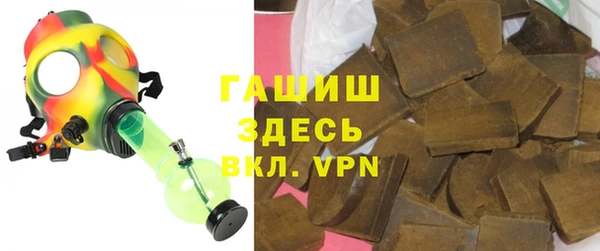 2c-b Балабаново