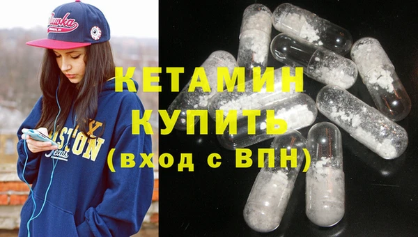 бутират Пролетарск