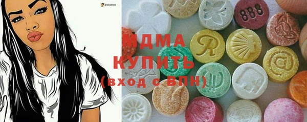 бутират Пролетарск