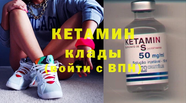 мет Балахна