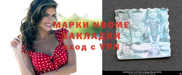 тгк Протвино