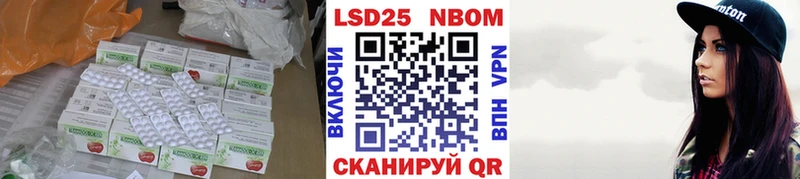 кракен tor Сковородино Лсд 25 экстази кислота