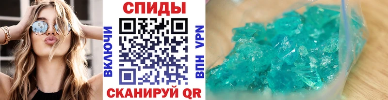 как найти наркотики  Сковородино  Первитин винт 