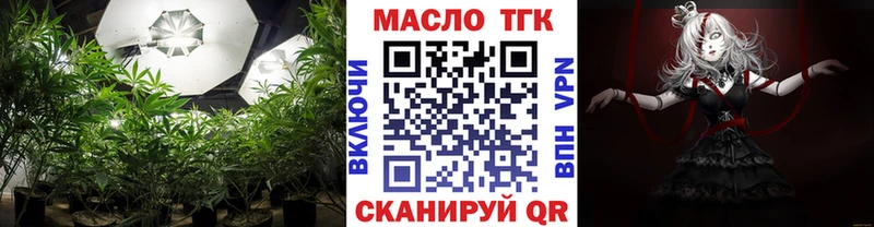 Дистиллят ТГК концентрат  Сковородино 